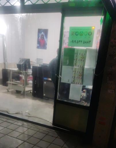 عکس کافی نت پارسیان