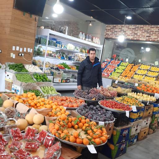 میوه فروشی پاسداران