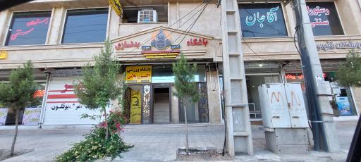 عکس باشگاه بدنسازی اکسیژن