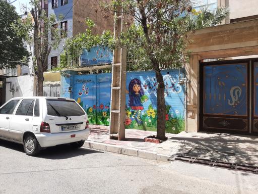 عکس مهدکودک و پیش دبستانی نارگل