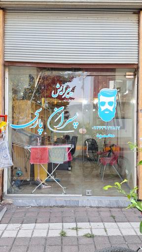 عکس پیرایش پسران پارسی