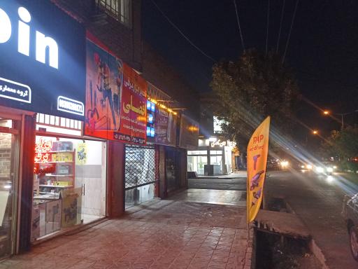 عکس تعمیرات ابزار برقی افضلی