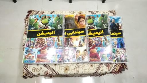 عکس کافی نت و محصولات فرهنگی رضا