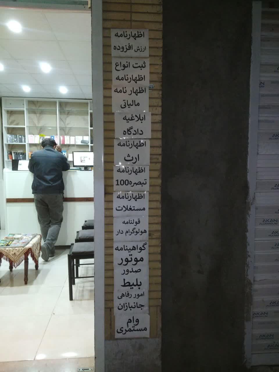 عکس کافی نت و محصولات فرهنگی رضا