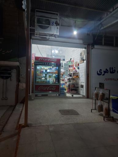 عکس سوپر مارکت