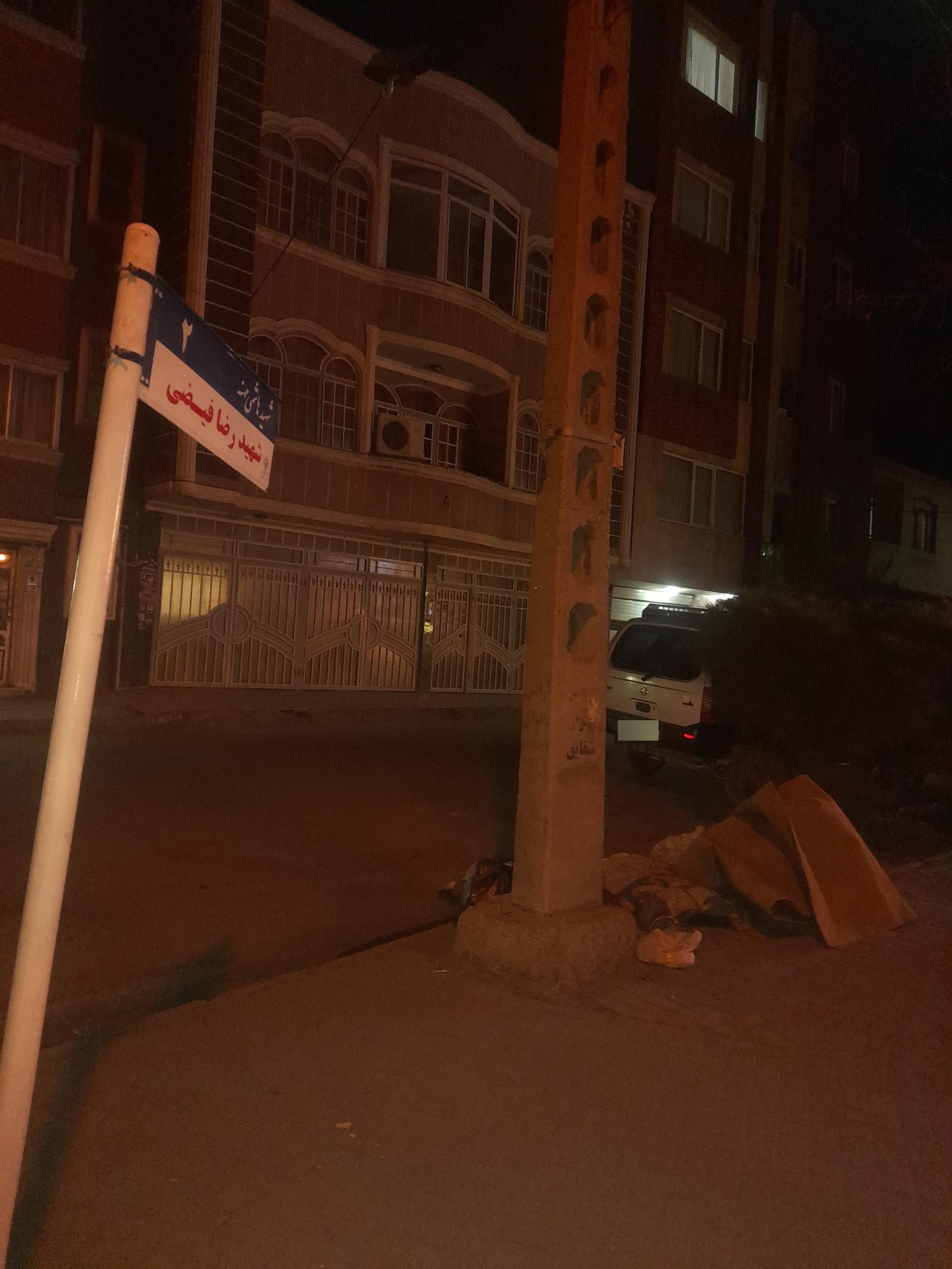 عکس موسسه خیریه ابوالفضل