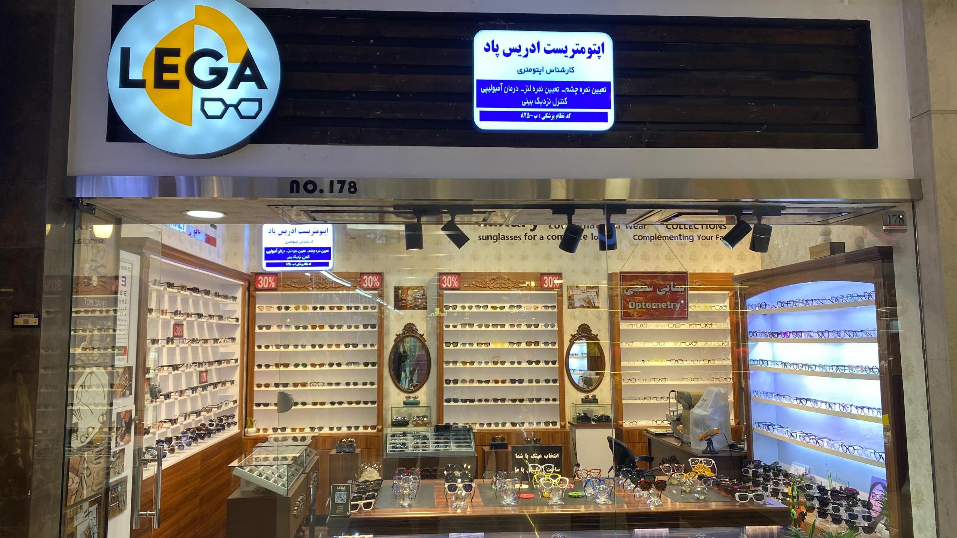 عکس اپتومتریست ادریس پاد و عینک لگا