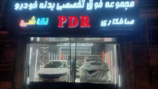 مجموعه فوق تخصصی بدنه خودرو  طلوع