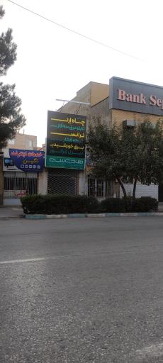 عکس شرکت پیمانکاری برق هادی‌سان عرش پایا