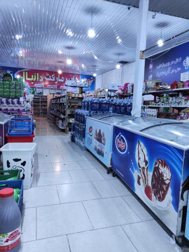 عکس هایمارت - فروشگاه فروشگاه دانیال
