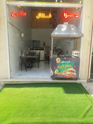 عکس فست فود و صبحانه مغربی