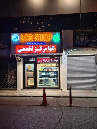 عکس گالری موبایل اپل