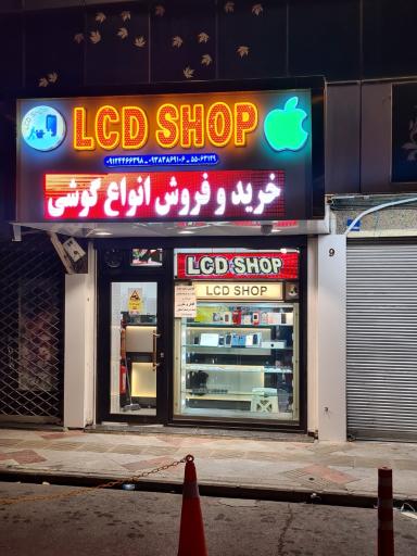عکس گالری موبایل اپل