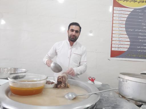 عکس طباخی سوباتان شعبه ۲