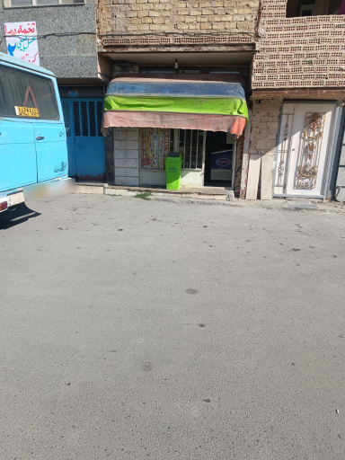 عکس سوپر مارکت یوسف