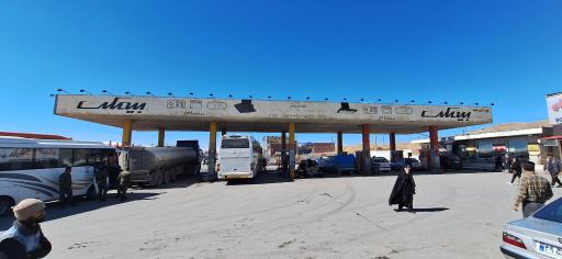 عکس جایگاه بنزین و گازوئیل و پمپ گاز CNG بهارستان