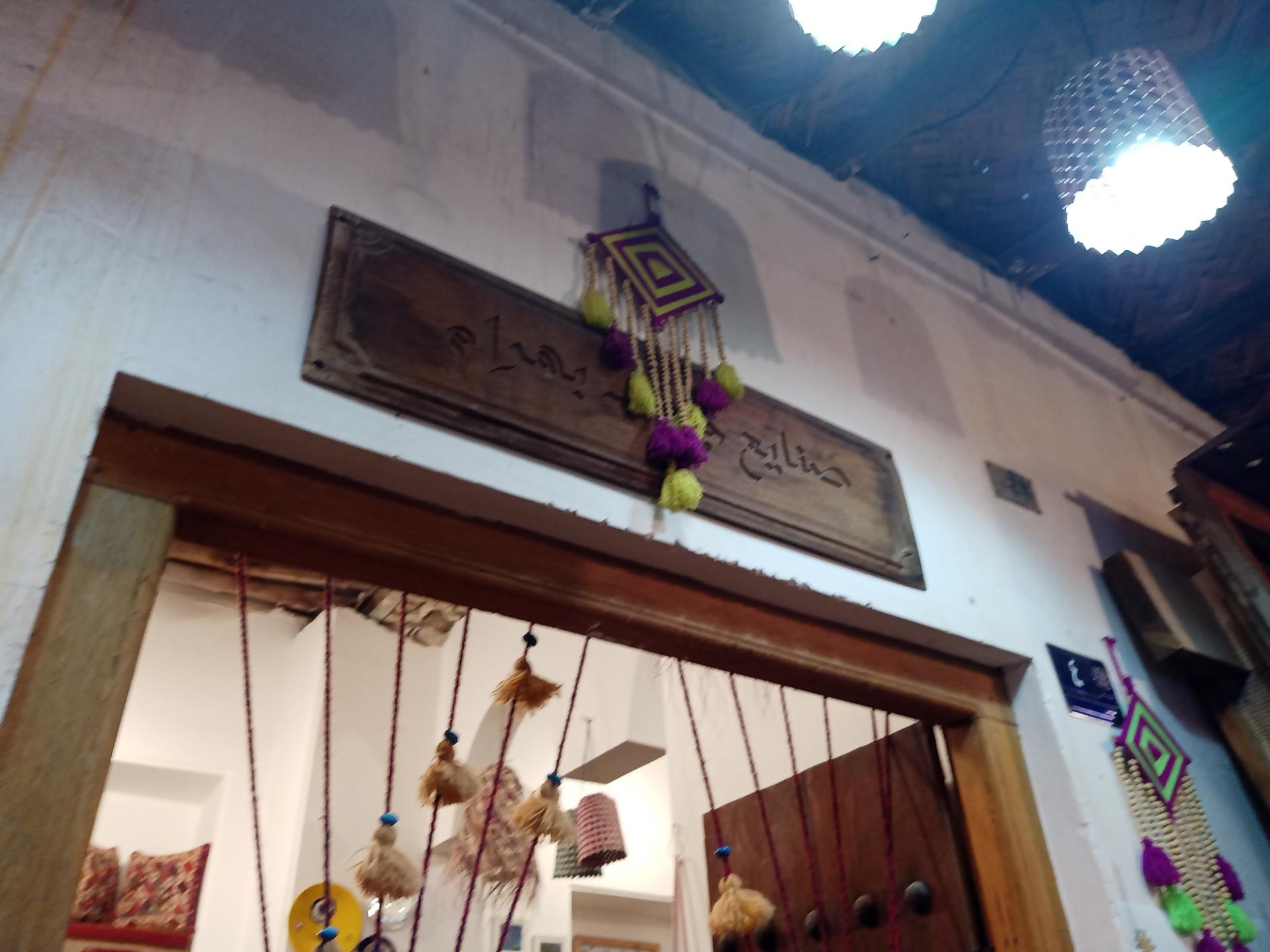 عکس صنایع چوبی بهرام