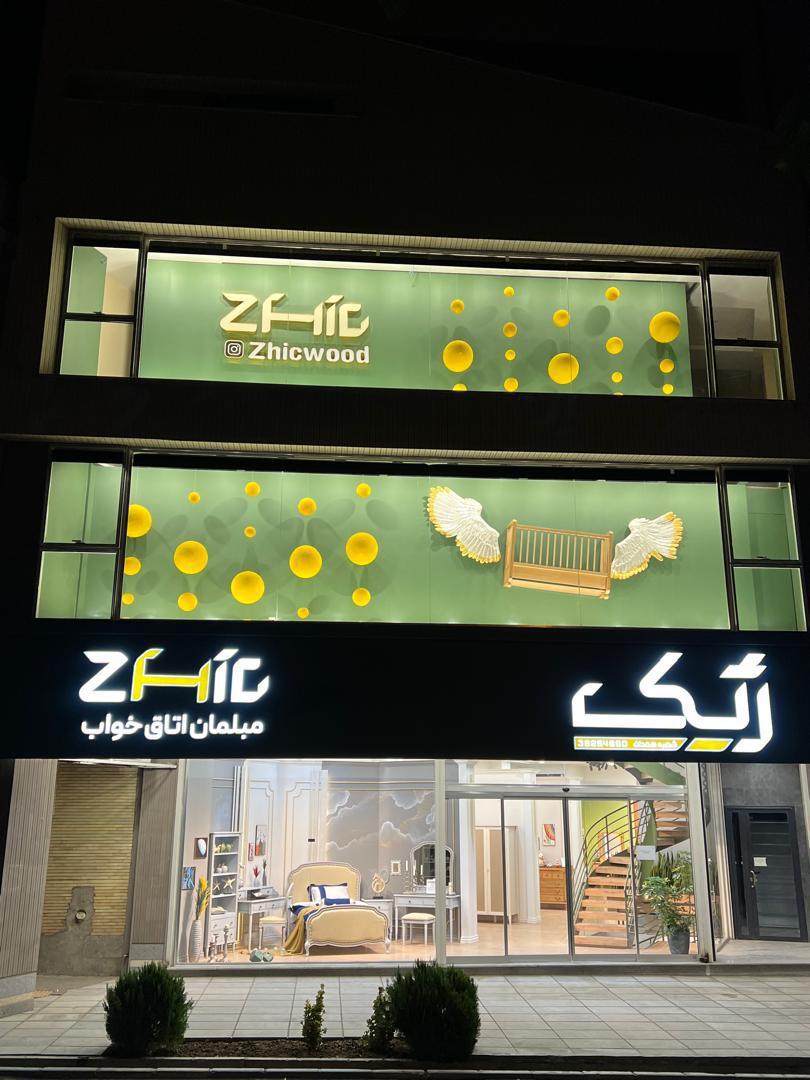 عکس مبلمان اتاق خواب ژیک