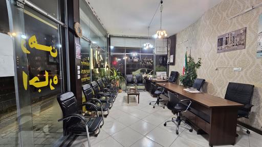 عکس گروه مشاورین املاک پرشین