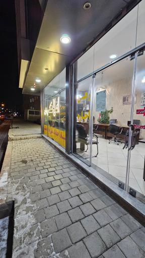 عکس گروه مشاورین املاک پرشین