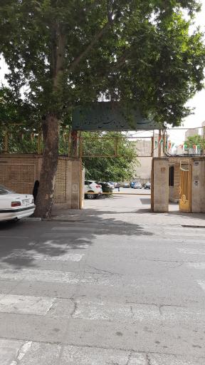 عکس اداره آموزش و پرورش منطقه 10 تهران