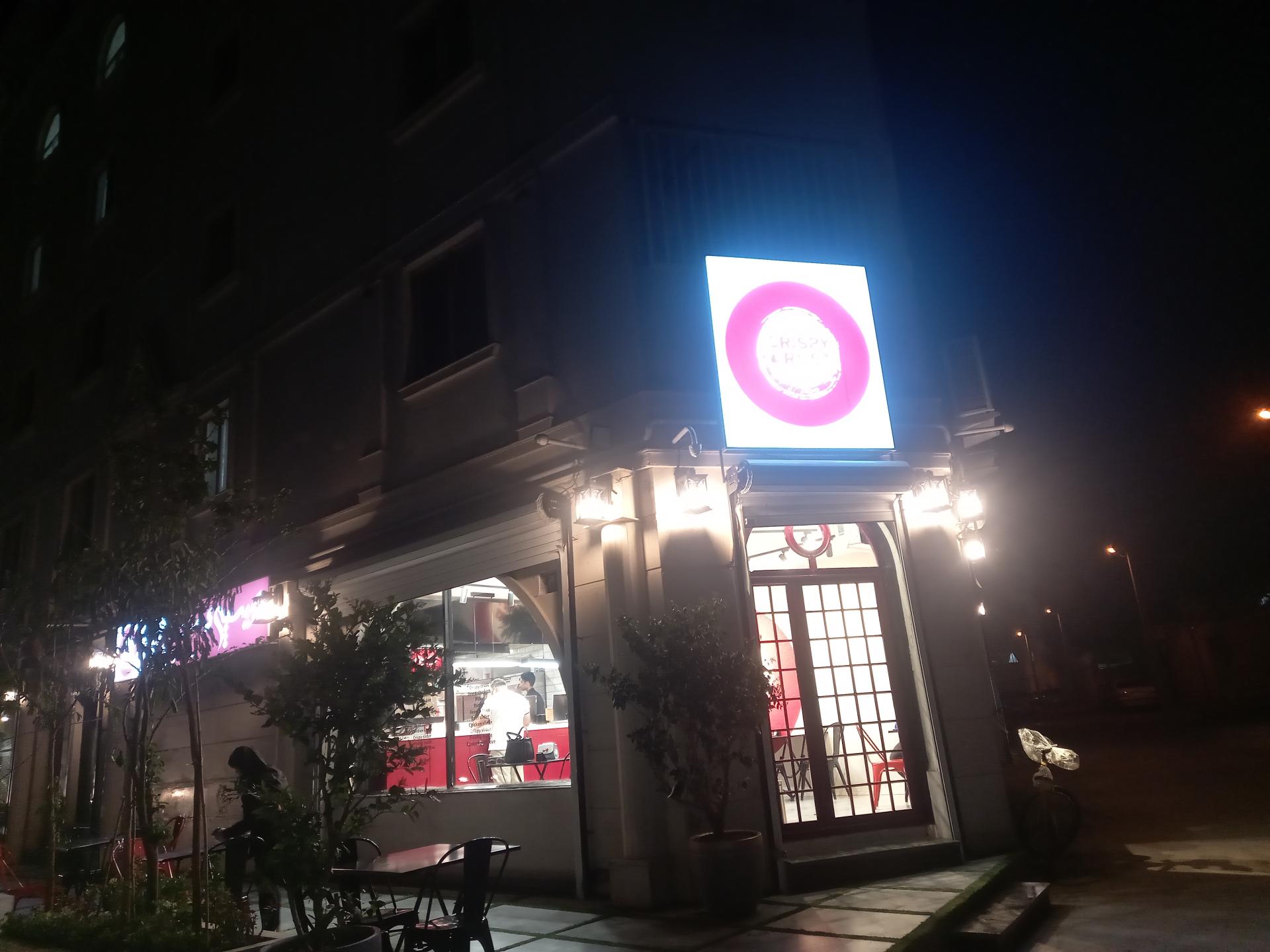 عکس رستوران کریسپی کراست