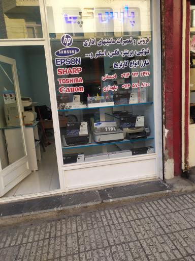 عکس ماشین های اداری پارس کپی