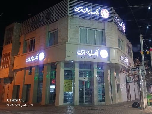 عکس خودپرداز بانک ایران زمین