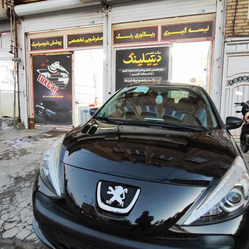 دیتیلینگ لوکس کار