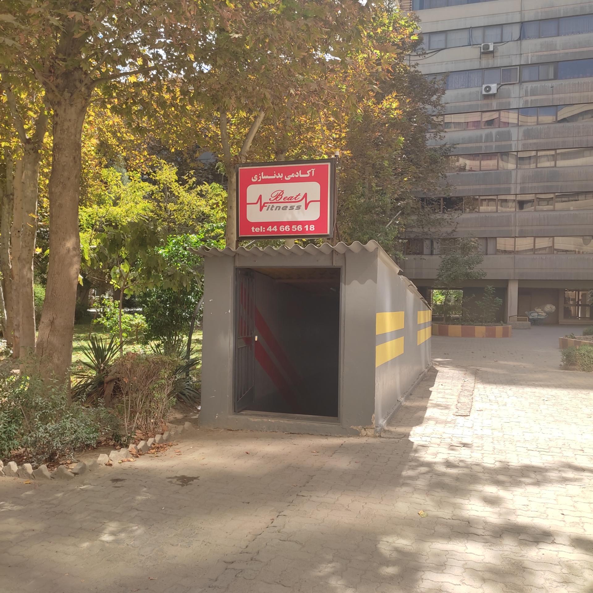 عکس آکادمی بدنسازی