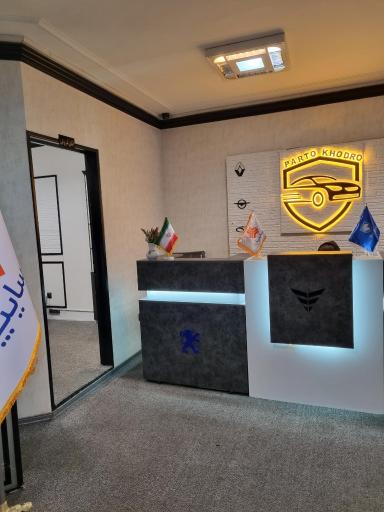 عکس نمایندگی پرتو خودرو ملل