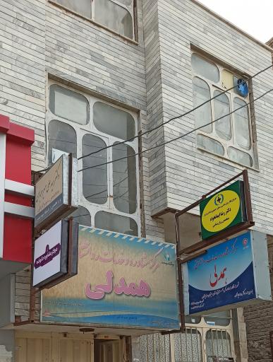 عکس مطب روانشناسی دکتر رضا ایمانخواه