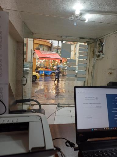 عکس کافی نت آریا