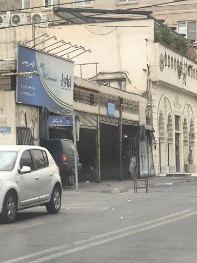 عکس خدمات فنی مکانیک