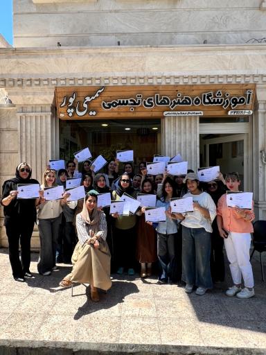 عکس آموزشگاه نقاشی سمیعی پور