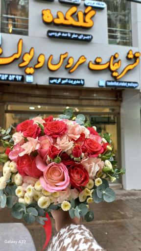 عکس تشریفات عروس ویولت