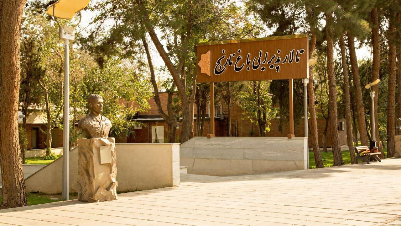 عکس تالار پذیرایی باغ نارنج