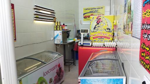 عکس سوپر پروتئین صداقت