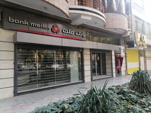 عکس بانک ملت شعبه مطهری 