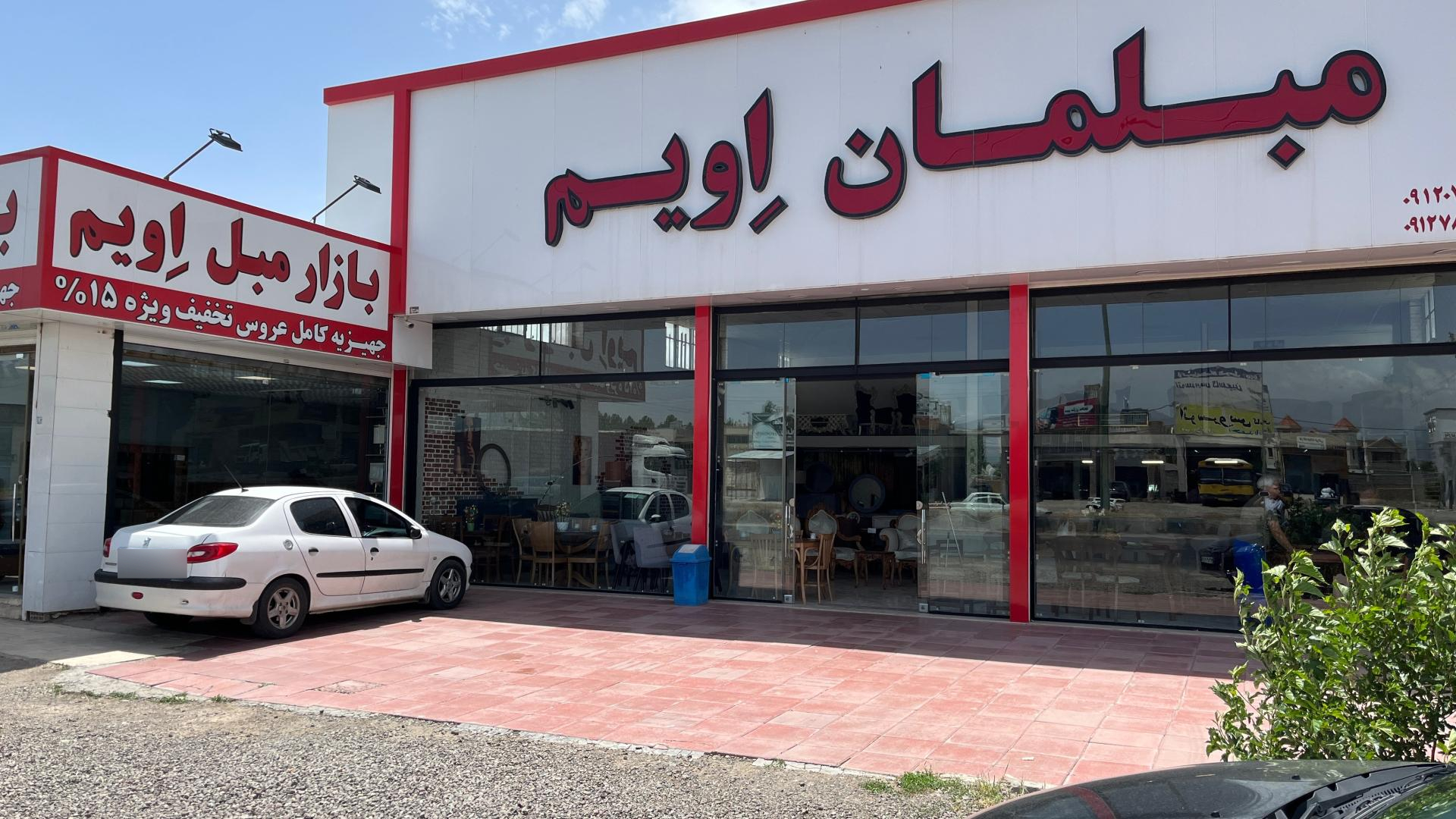 عکس مبلمان اِویم