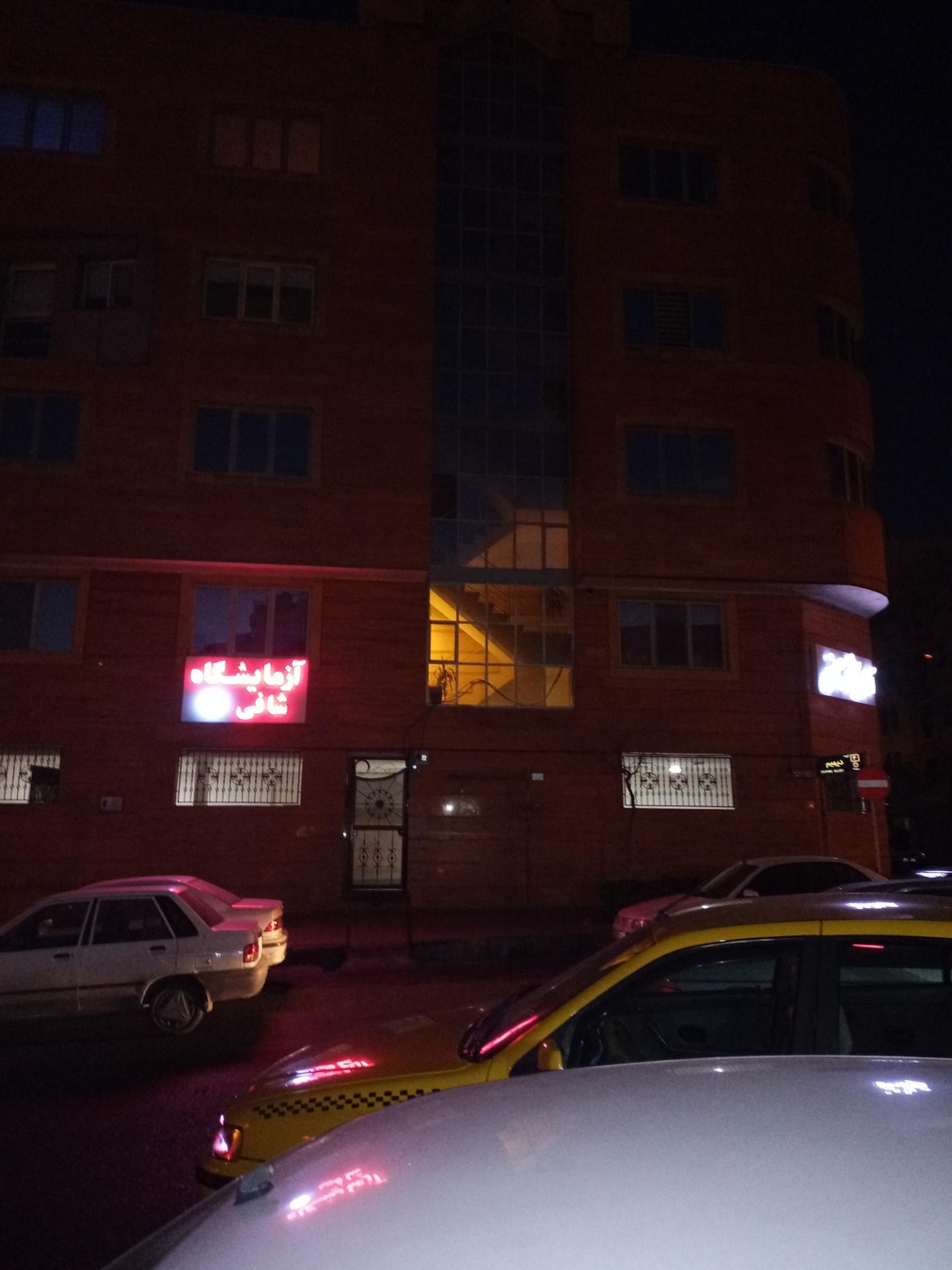 عکس آزمایشگاه شافی