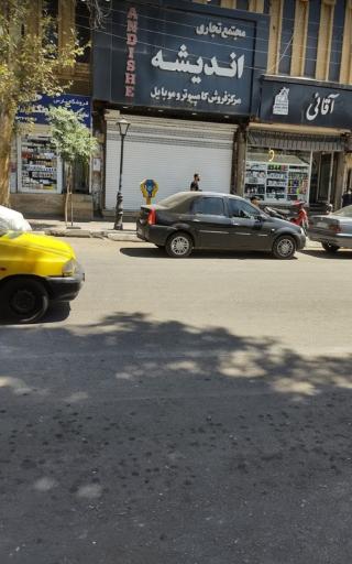 عکس فروشگاه‌موبایل‌آقائی