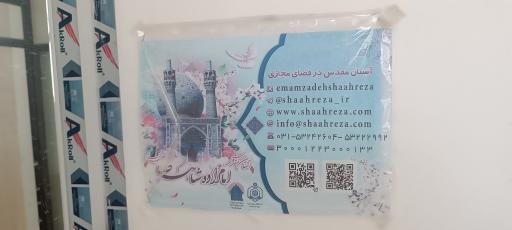 عکس مجموعه اقامتی ولایت 