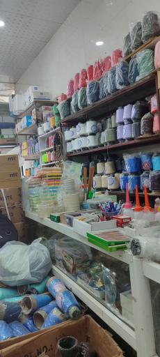 عکس فروشگاه چرخ خیاطی و خرازی پیری