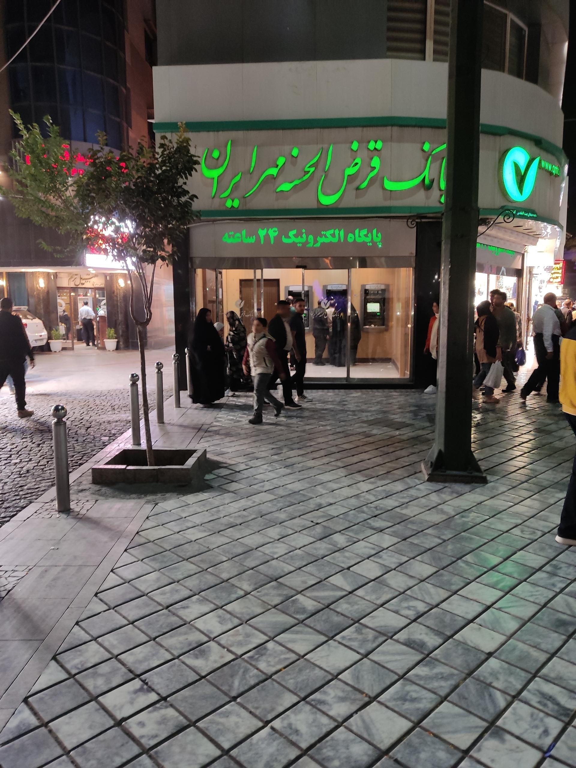 عکس خودپرداز بانک مهر