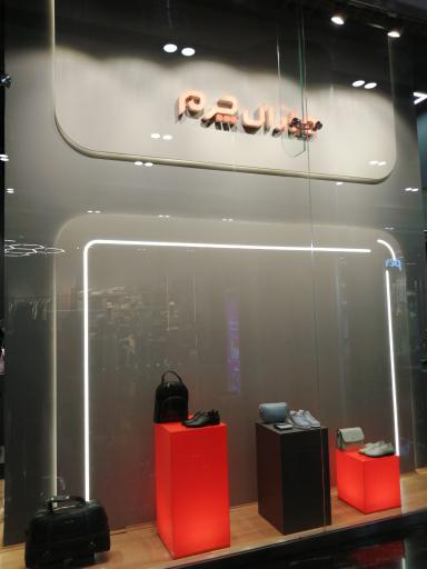 عکس مارال چرم