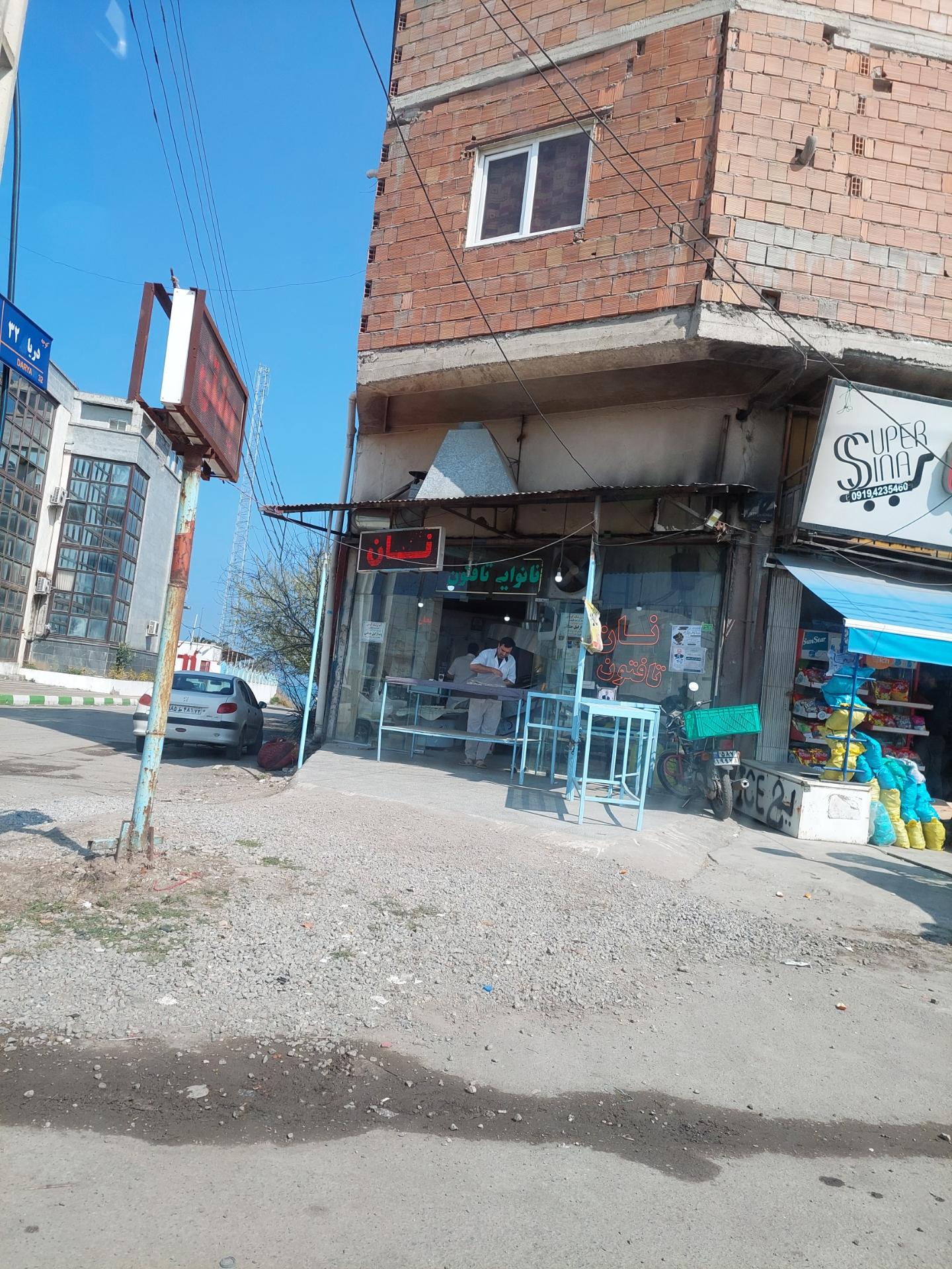 عکس نانوایی تافتون