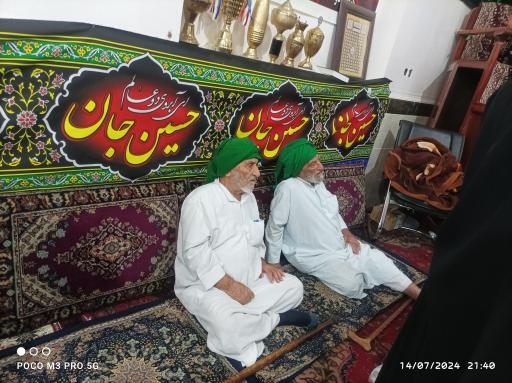 عکس حسینیه سید جبار مشعشعی