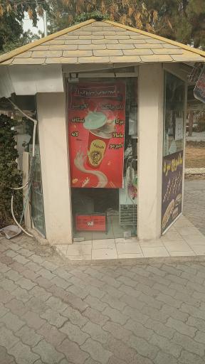 عکس مینی تریا نوید