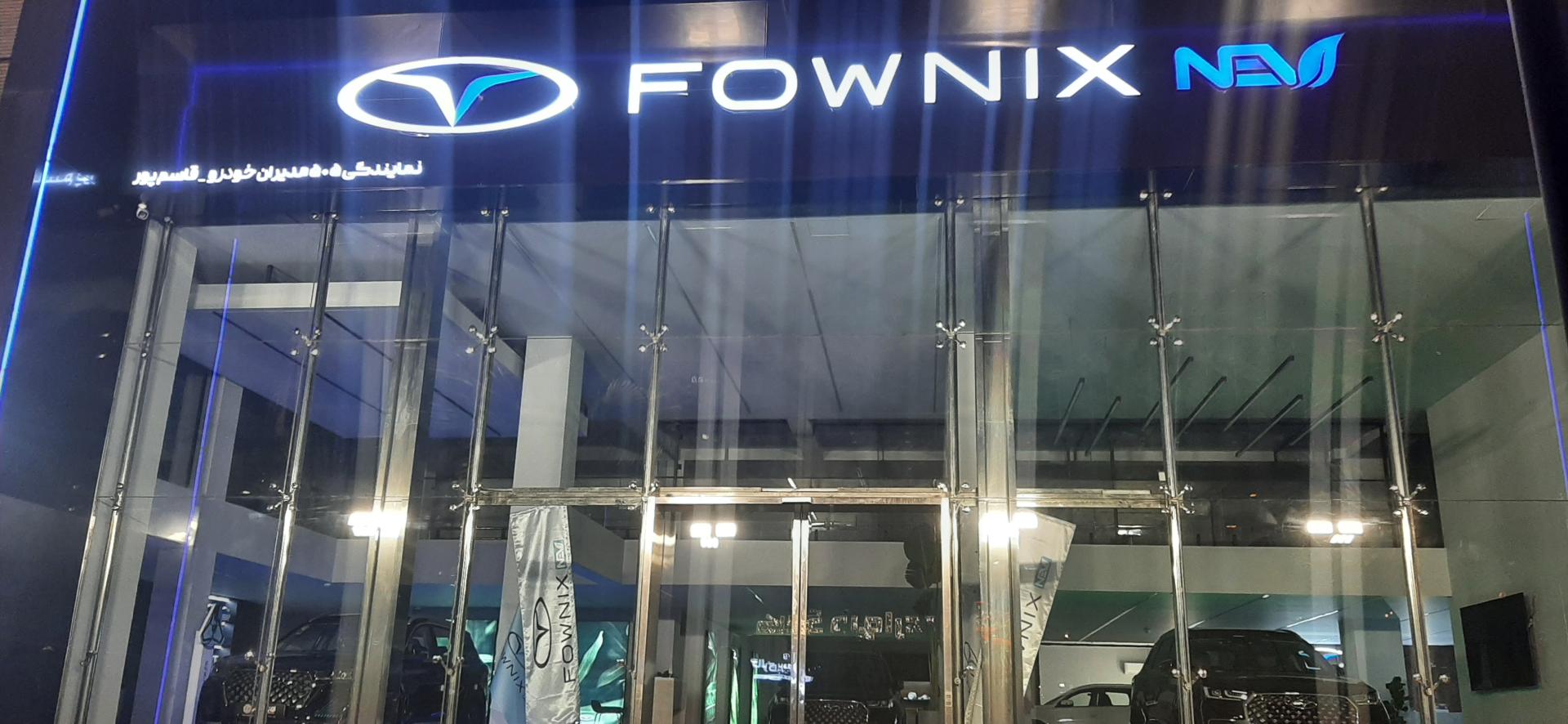 عکس  مدیران خودرو۵۰۵قاسم پور